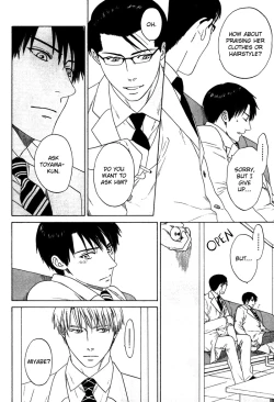 Page 107 of Trompe Loeil no Yubisaki.rar