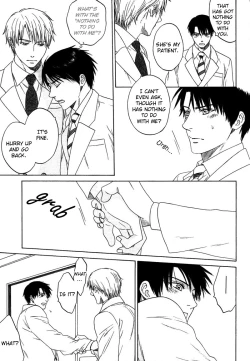 Page 114 of Trompe Loeil no Yubisaki.rar