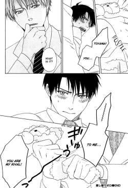 Page 127 of Trompe Loeil no Yubisaki.rar