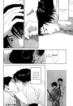 Page 53 of Trompe Loeil no Yubisaki.rar