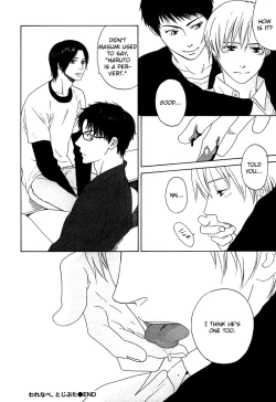 Page 78 of Trompe Loeil no Yubisaki.rar