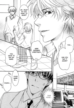 Page 133 of Yuushitetsusen no Koi