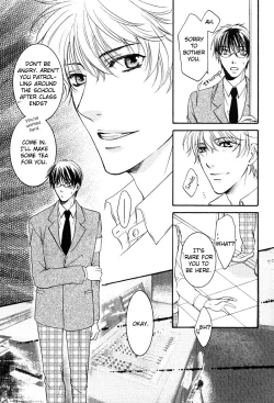 Page 142 of Yuushitetsusen no Koi