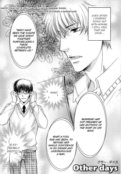 Page 164 of Yuushitetsusen no Koi