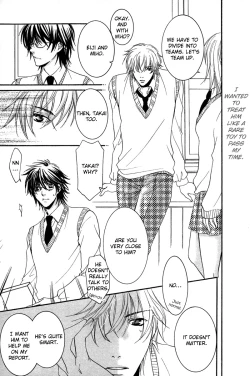 Page 84 of Yuushitetsusen no Koi