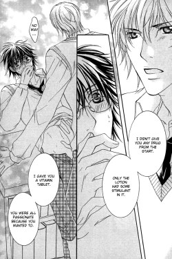 Page 94 of Yuushitetsusen no Koi