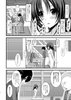 Page 23 of Roshutsu Shoujo Nikki 2 Satsume