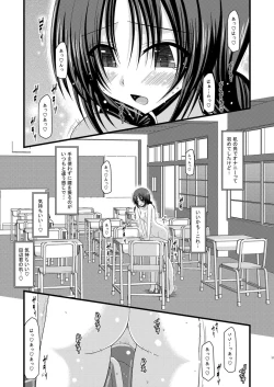 Page 36 of Roshutsu Shoujo Nikki 2 Satsume