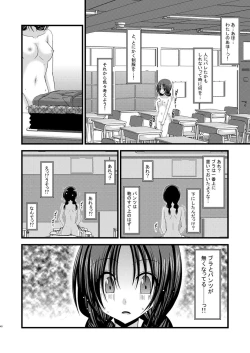 Page 39 of Roshutsu Shoujo Nikki 2 Satsume
