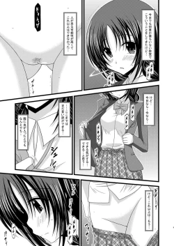 Page 8 of Roshutsu Shoujo Nikki 2 Satsume