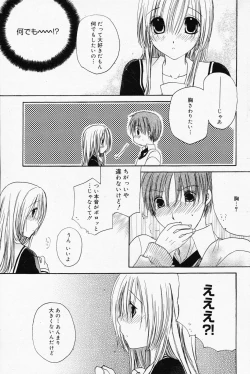 Page 177 of Manga Bangaichi 2008-04