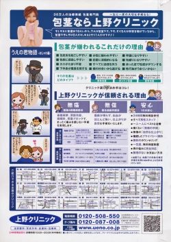 Page 279 of Manga Bangaichi 2008-04