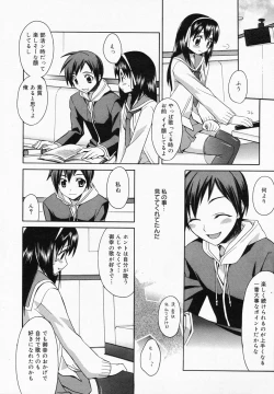 Page 28 of Manga Bangaichi 2008-04