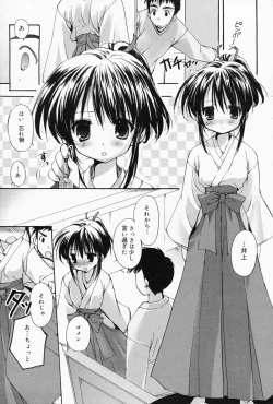 Page 83 of Manga Bangaichi 2008-04