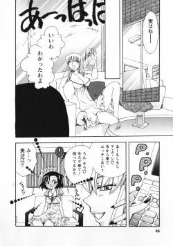 Page 47 of Omiai No Susume