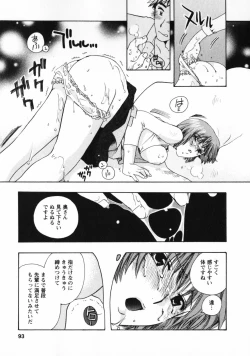 Page 94 of Omiai No Susume