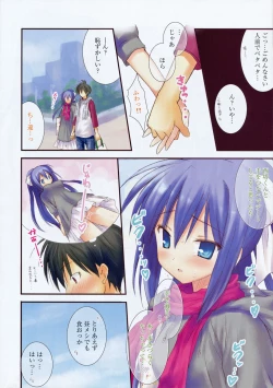 Page 10 of Manga Bangaichi 2008-05