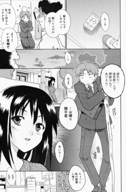 Page 121 of Manga Bangaichi 2008-05