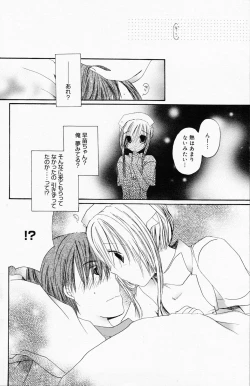 Page 136 of Manga Bangaichi 2008-05