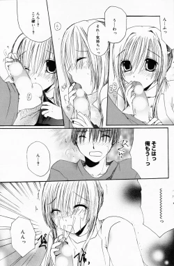 Page 141 of Manga Bangaichi 2008-05