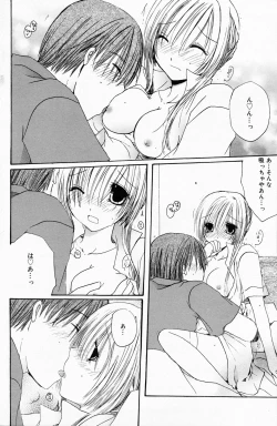 Page 144 of Manga Bangaichi 2008-05