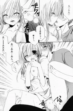 Page 148 of Manga Bangaichi 2008-05