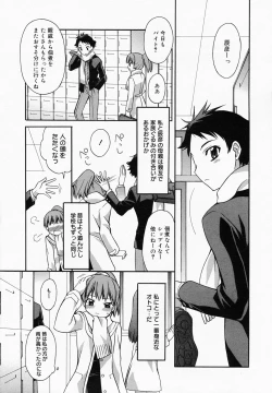 Page 22 of Manga Bangaichi 2008-05