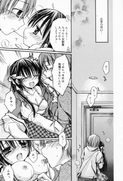 Page 37 of Manga Bangaichi 2008-05