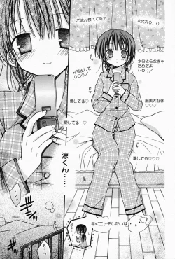 Page 49 of Manga Bangaichi 2008-05