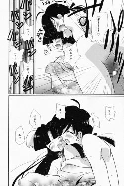 Page 72 of Manga Bangaichi 2008-05