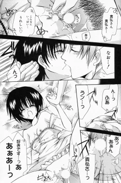 Page 89 of Manga Bangaichi 2008-05