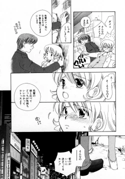 Page 102 of Serial Angel