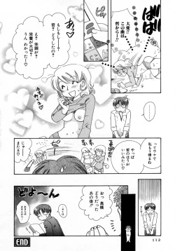 Page 112 of Serial Angel