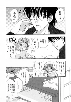 Page 116 of Serial Angel