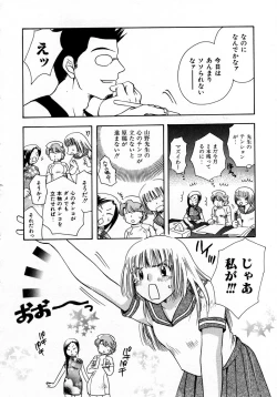 Page 162 of Serial Angel