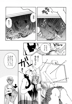 Page 165 of Serial Angel