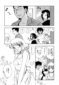 Page 173 of Serial Angel