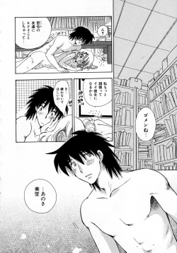 Page 210 of Serial Angel