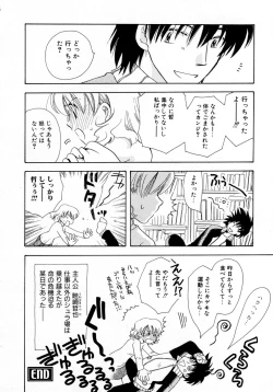 Page 28 of Serial Angel