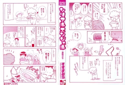 Page 2 of Serial Angel