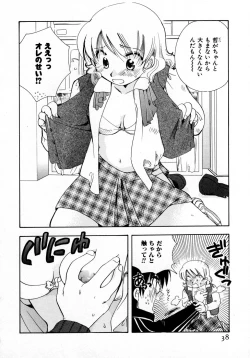 Page 38 of Serial Angel