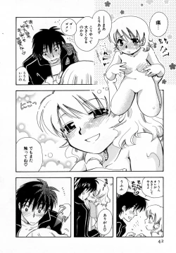 Page 42 of Serial Angel