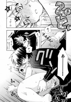 Page 48 of Serial Angel