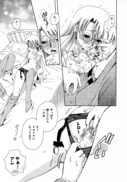 Page 67 of Serial Angel