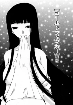 Page 73 of Serial Angel