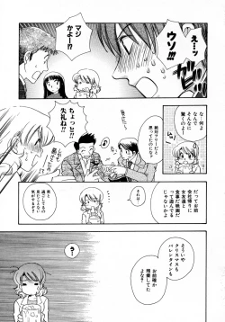 Page 95 of Serial Angel