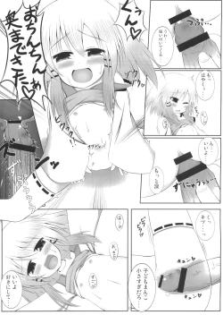 Page 10 of Suwamairi