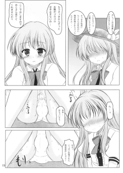 Page 18 of Nise Tenshi-chan no Uchoutenhen