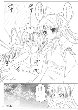 Page 23 of Nise Tenshi-chan no Uchoutenhen