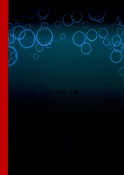 Page 26 of Nise Tenshi-chan no Uchoutenhen